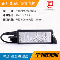 CPA09-002A CPA09-002A AD-4019P new original installed Sansung Samsung 19V2 1A power adapter