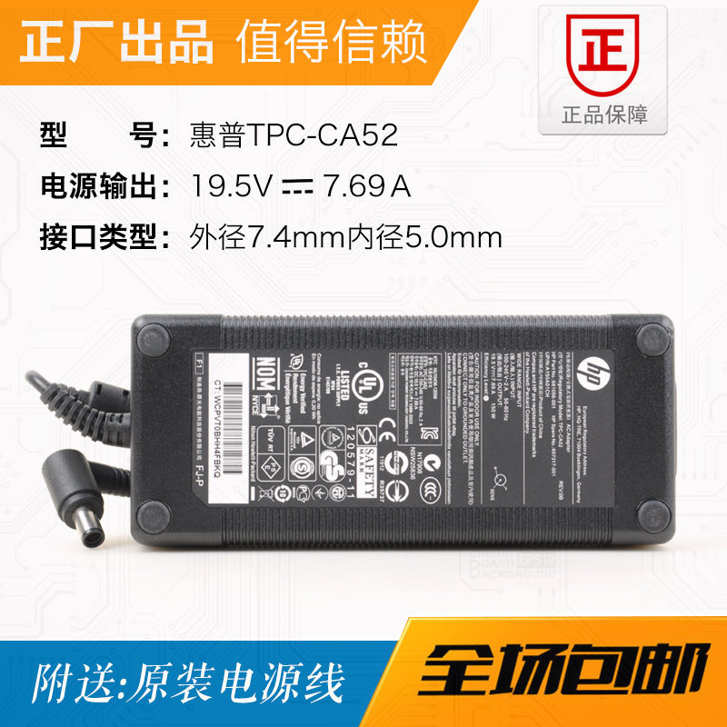 681058-001 681058-001 697317-001 Original BRAND NEW 19 5V7 69A POWER SUPPLY A150A01CH