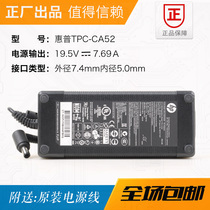 681058-001 681058-001 697317-001 original brand new 19 5V7 69A power adapter A150A01CH
