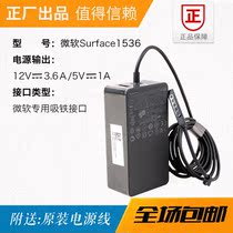 1536 BRAND NEW ORIGINAL 12V3 6A POWER ADAPTER