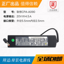 36001942 45N0226 new original packaging Lenovo Lenovo 20V4 5A Power adapter CPA-A090