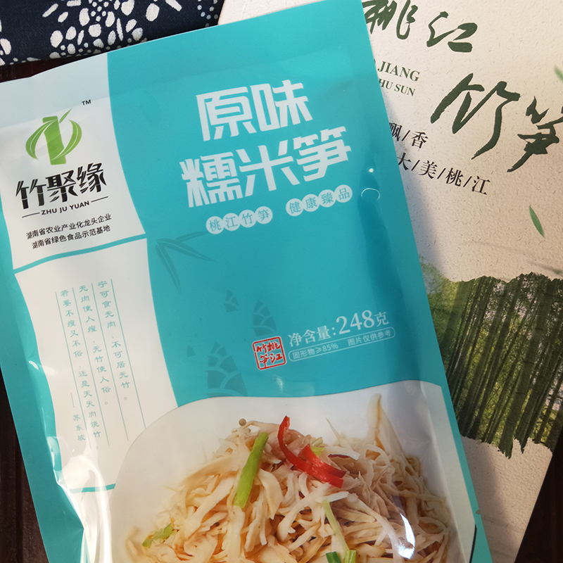Bamboo juyuan original glutinous rice shoot tip Hunan specialty fresh bamboo shoots without foaming bamboo shoots dried farmer handmade tender bamboo shoot silk