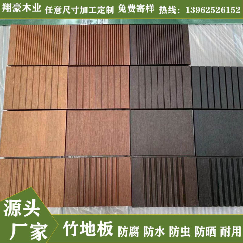 18/20/25/30厚重组竹地板室外防腐耐用怎么选?-竹地板-淘宝百科网