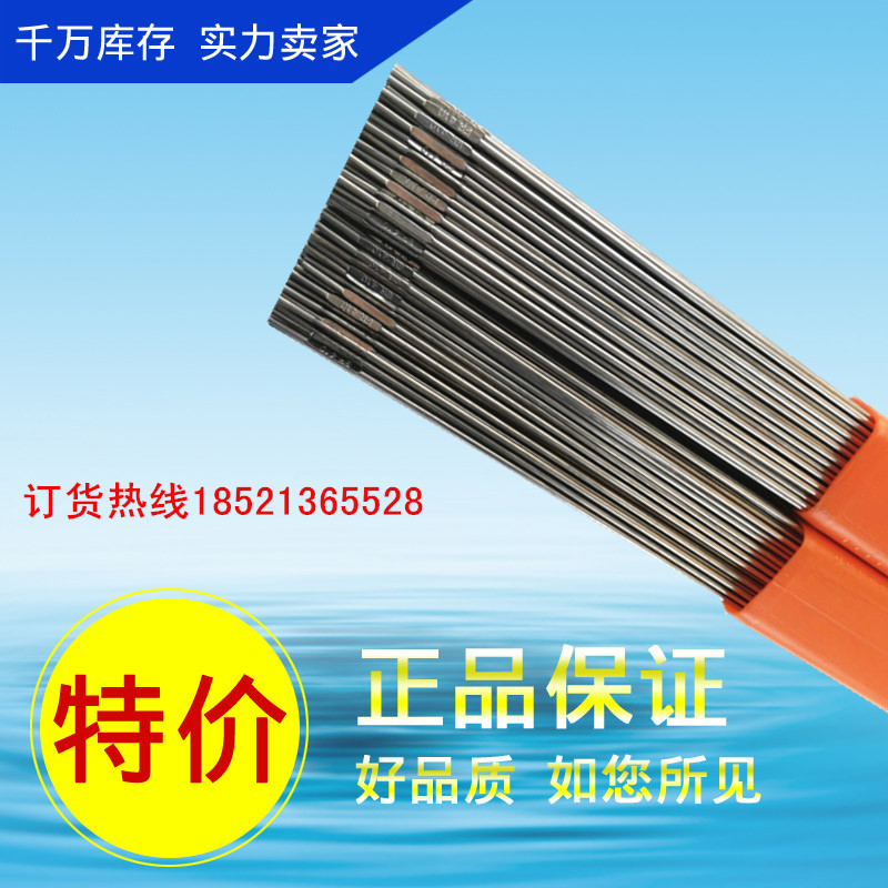 Argon arc welding nickel-based welding wire NI-1 pure nickel welding wire NiCrMo-3 NiCr-3 cast iron pig iron alloy welding wire
