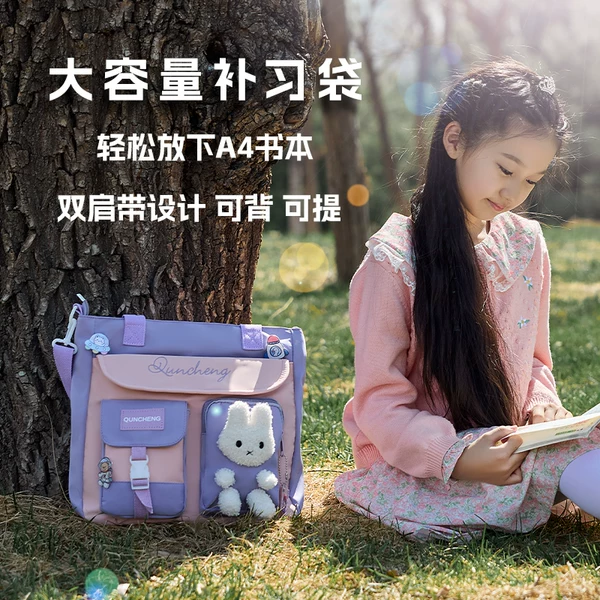 Товары от 文文包袋厂