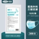 [Classic Blue] 300 медицинских хирургических масок (10/сумка, нетерилизованные)