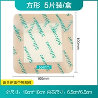 Гель, 10×10см, 5 штук