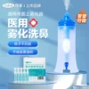 Товары от 怡源医疗器械专营店