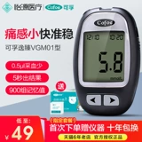 可孚 Yijie test clood glucose test home glucosemet machine machine Diabetes Testing Прибор точная испытательная полоса yzhen side