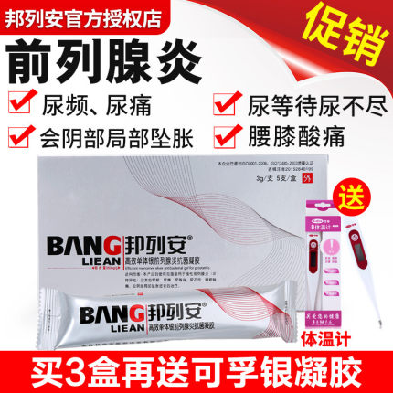 7月10号更新【快爆白菜好价】的图片 第119张