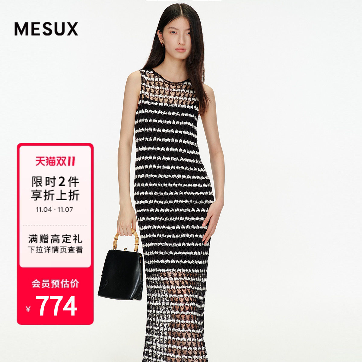 [Lin Yun в том же стиле] MESUX Mi Xiu 25 летнее статичное роскошное трикотажное платье с эмалевой отделкой MNMUE602 Изображение 1