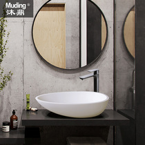 Mu Ding Nordic artificial stone table basin Wash basin Household table basin Small size simple oval art basin