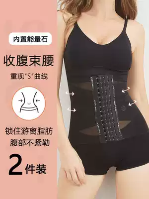 Corset belt female waist plastic waist girdle artifact postpartum bondage band Belly harvesting summer thin body girdle belt