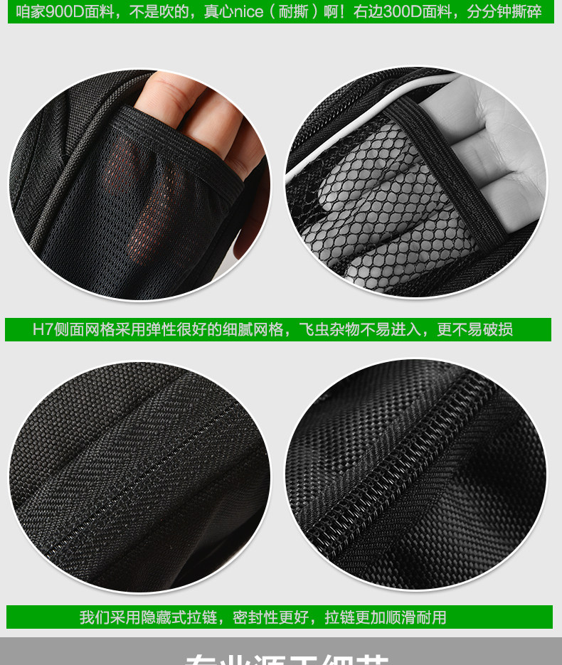 Sacoche pour vélo mixte ROCKBROS - Ref 2218339 Image 20