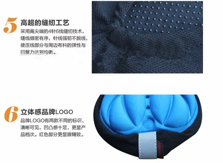 Selle de vélo - Ref 2349677 Image 18