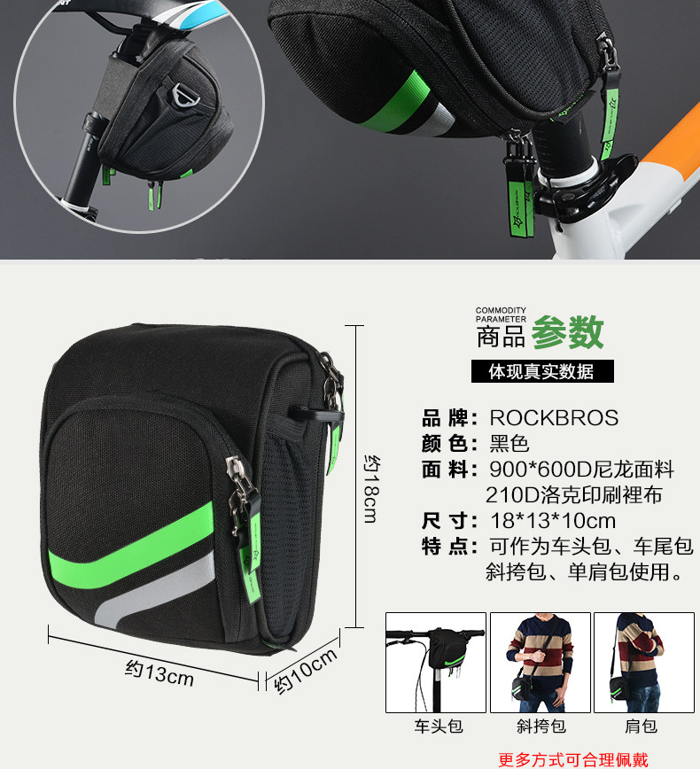 Sacoche pour vélo mixte ROCKBROS - Ref 2218339 Image 13