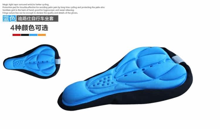 Selle de vélo - Ref 2349677 Image 13