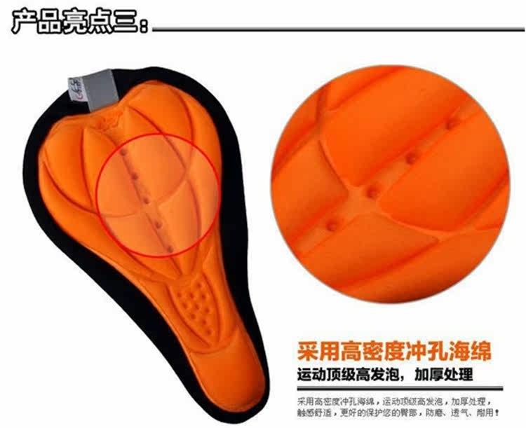 Selle de vélo - Ref 2349677 Image 10