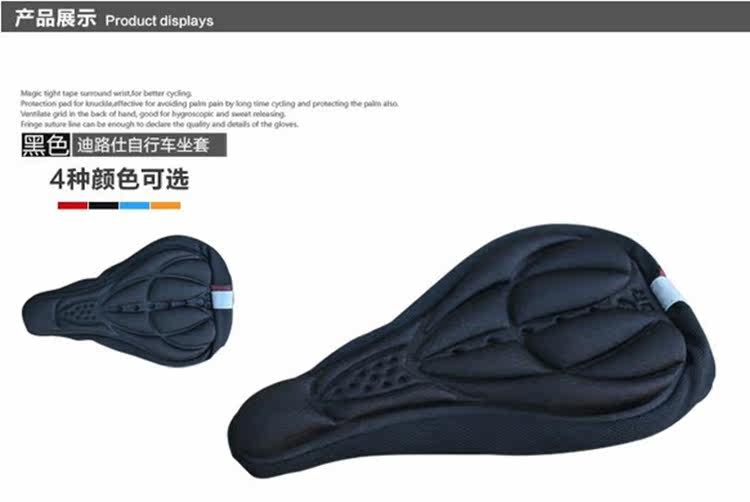 Selle de vélo - Ref 2349677 Image 12