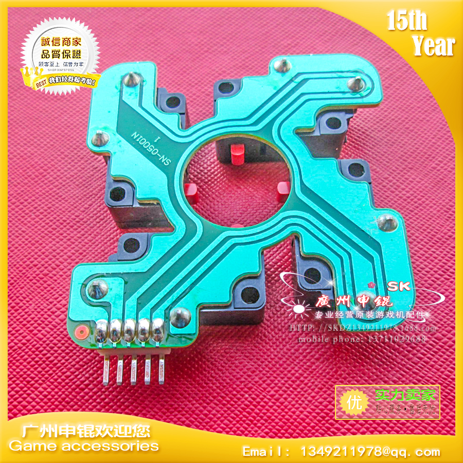 Three and joystick micro-moving saucer TP-MA joystick Omron modification Aoki Boxer arcade joystick accessories