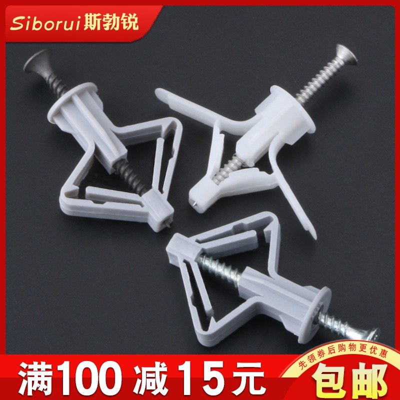 Gypsum board expansion screw hollow wall brick puffy tube butterfly aircraft plastic puffy rubber plug self-tapping screw