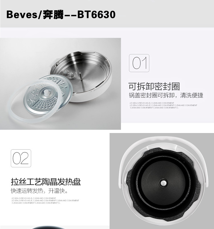 Beves/奔腾智能迷你2.8升电压力锅1-3人小型高压力锅饭煲炖锅正品