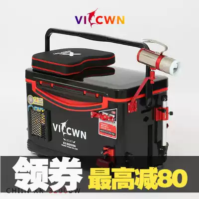 Leichen Yamada fishing box 2019 3200 special edition large capacity multi-function lifting fish box ultra-light 32 fishing box