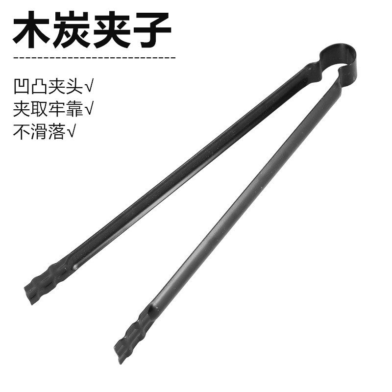 Barbecue charcoal clip Extended barbecue accessories Charcoal clip fire pliers Food clip Barbecue tools Food clip