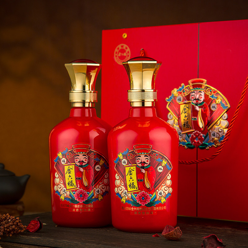 金六福 福运双禧 50度浓香型白酒礼盒 500ml*2瓶 多重优惠折后￥99包邮