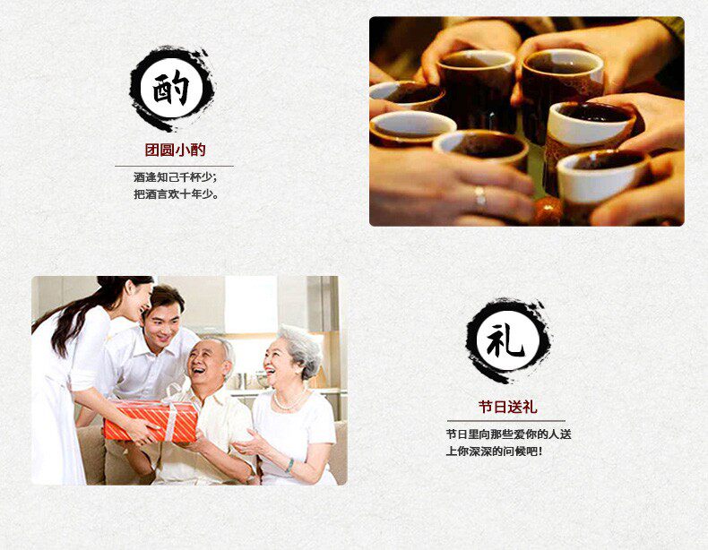 金六福 铭藏9 50度浓香型白酒 500ml*4 礼盒装 图8