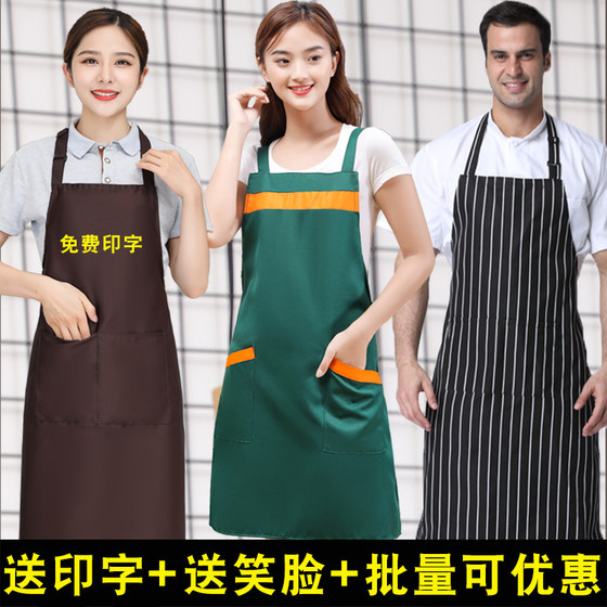 厨师围裙厨房大号饭店餐厅男女家用咖啡店快餐店食堂餐饮专用定制
