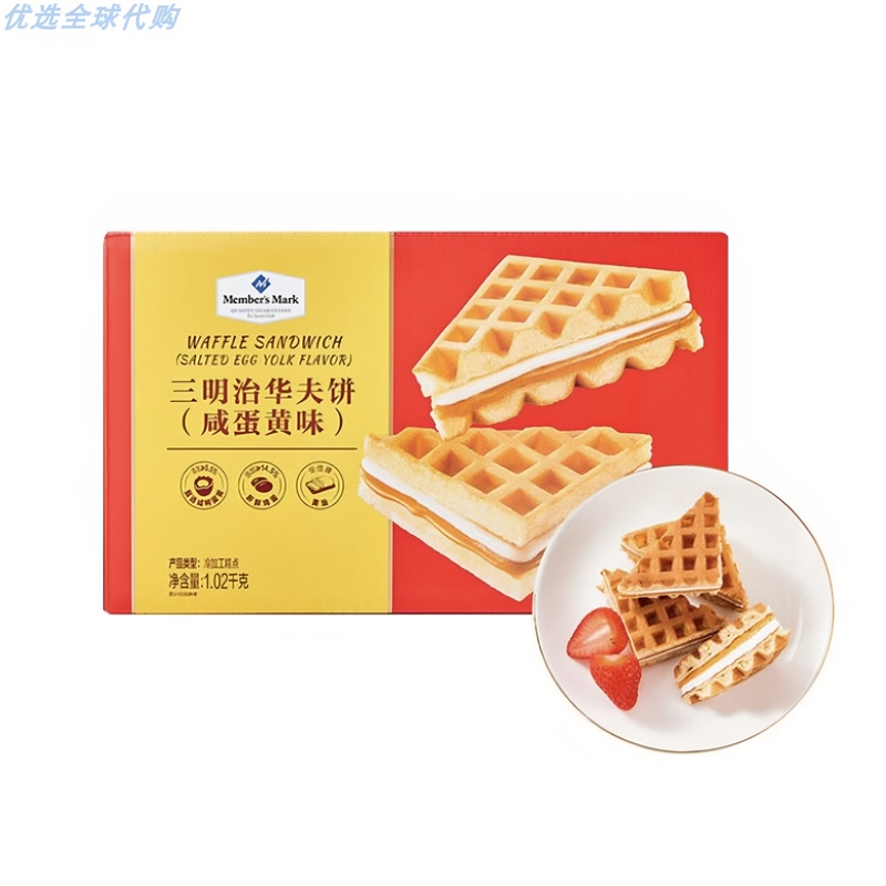 Sam's Popular Snack: mm Sandwich Waffle, Salted Egg Yolk Flavored Cold-Processed Pastry, Healthy Cake Snack Sam's Popular Snack: mm Sandwich Waffle, Salted Egg Yolk Flavored Cold-Processed Pastry, Healthy Cake Snack