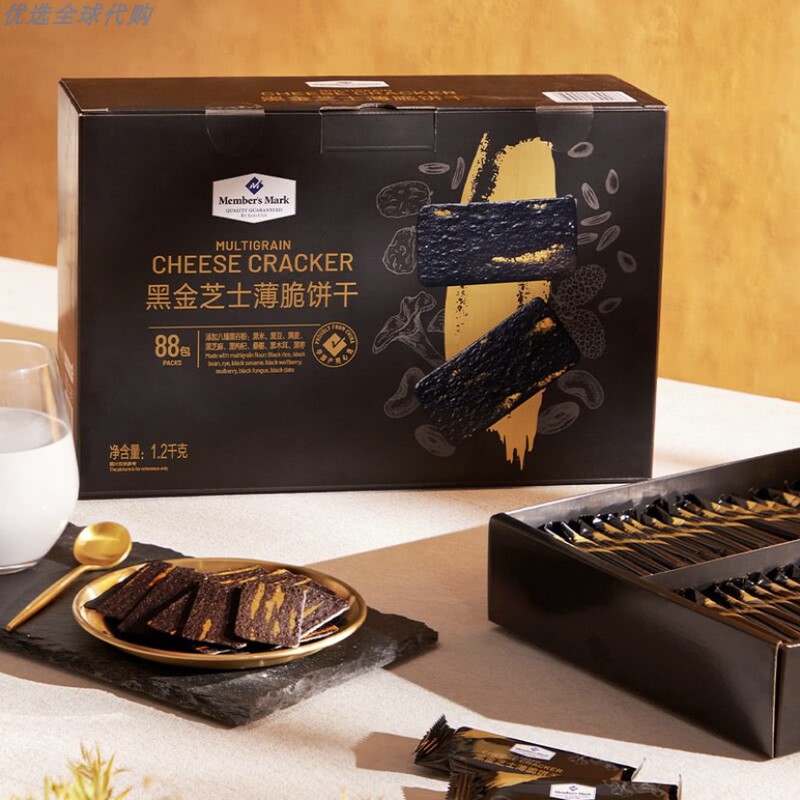Sam's Internet-Famous Snacks mm Black Gold Cheese Crispy Biscuits, Individually Packaged, Perfect for Afternoon Tea and Leisure Snacks Sam's Internet-Famous Snacks mm Black Gold Cheese Crispy Biscuits, Individually Packaged, Perfect for Afternoon Tea and Leisure Snacks