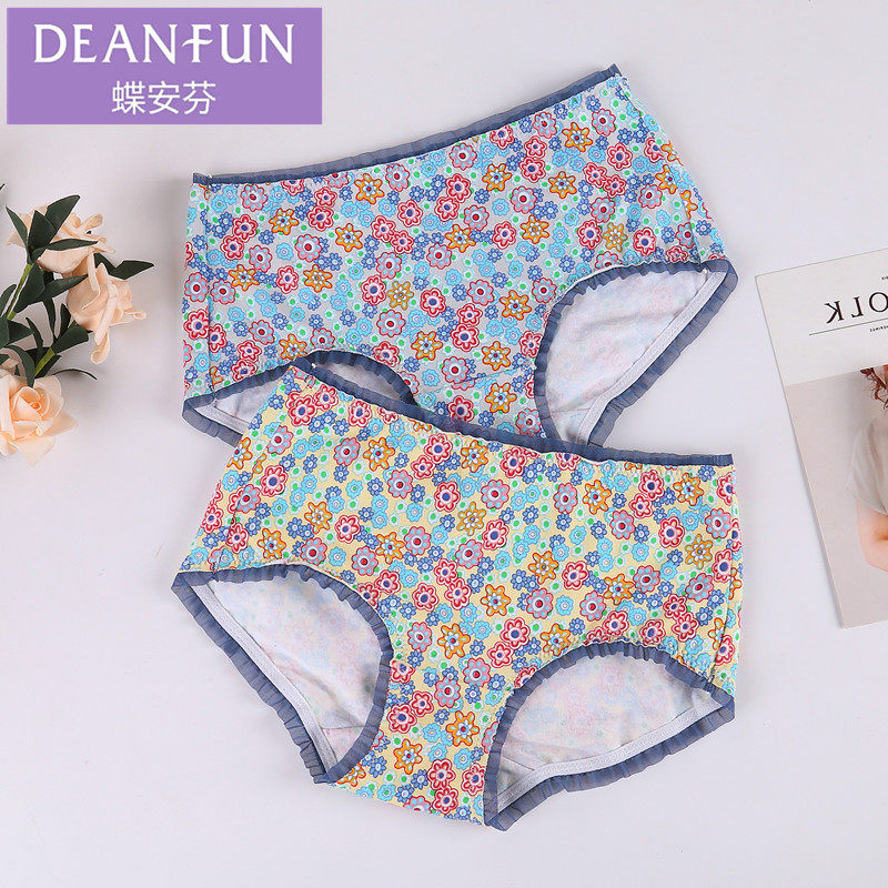 Butterfly Anphine 1313 Underpants female pure cotton crotch small crummy with fresh middle waist lady Four corner underpants female pants head