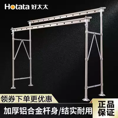 Good wife floor folding household double-pole telescopic drying rack balcony indoor and outdoor drying rack GW598 D2014