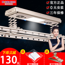 Good wife electric clothes rack Automatic lifting clothes rack Intelligent remote control drying rod balcony indoor and outdoor clothes dryer