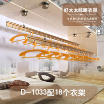 Good wife hand lift drying rack Household manual double rod thickened drying rod Indoor balcony drying quilt 9800