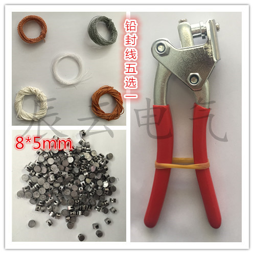 Promotion Lead Seal Pliers Lead Seal Bean Wire Lead Seal Combination Package Electric Meter Water Meter Instrument Seal Lettering