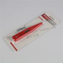 Saipu Seiko digital display pen digital display pen SP-0228B test pen electrician pen test pen