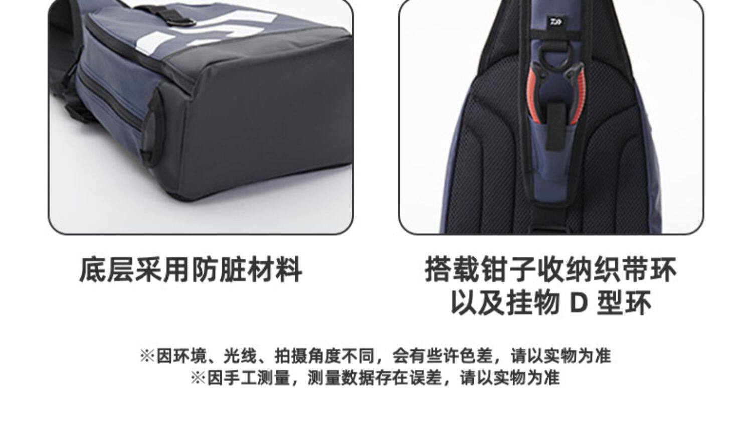 Daiwa da yiwa 22 новый мода Дорожные исследования серия дорога азии пакета сумку сумка карман DAIWA / up to gigawatts 