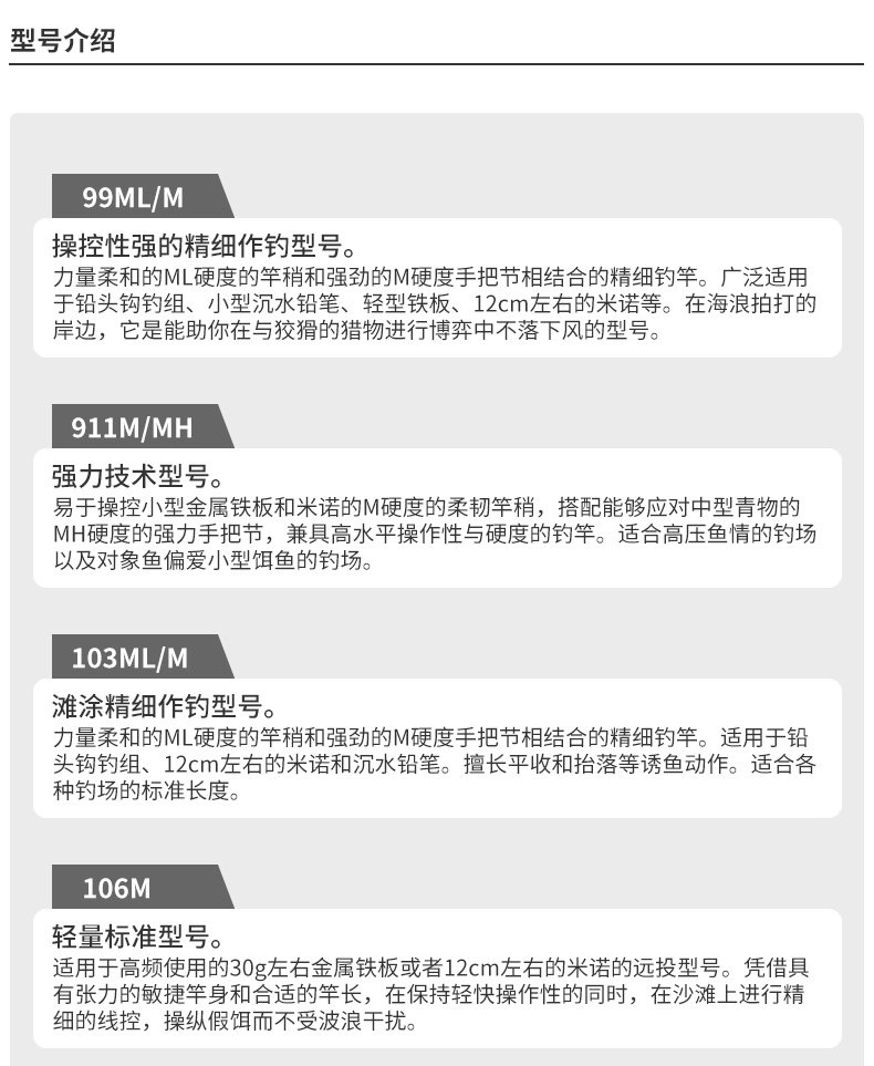 Дорожные суб -полюсный daiwa海水路亚远投钓竿海洋矶钓专业钓竿新款岸抛铁板竿