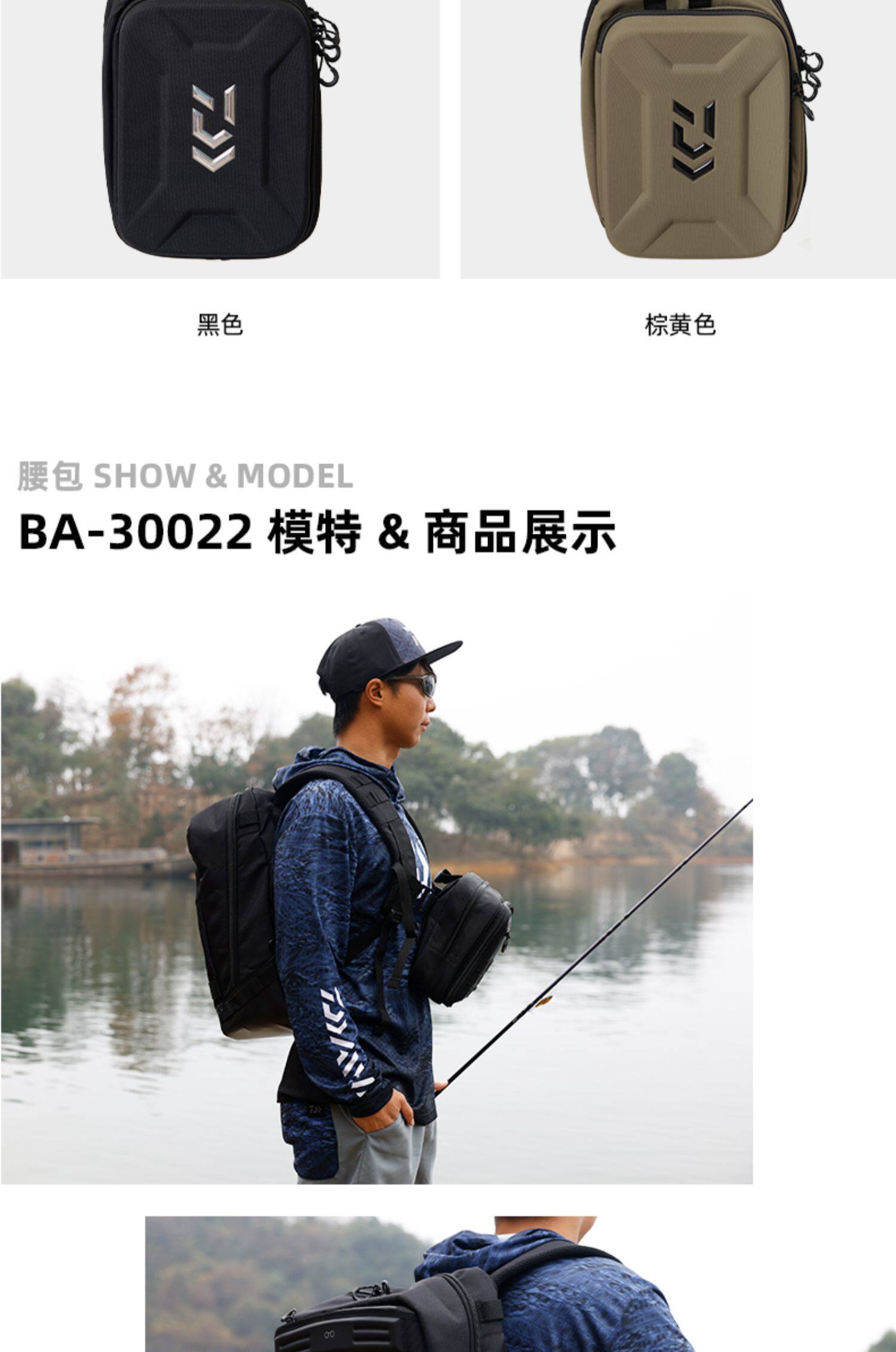 Daiwa da yiwa 22 новый азия версия дорога азии пакета рыбалка рюкзак сумка карман мобильный телефон в кармане 