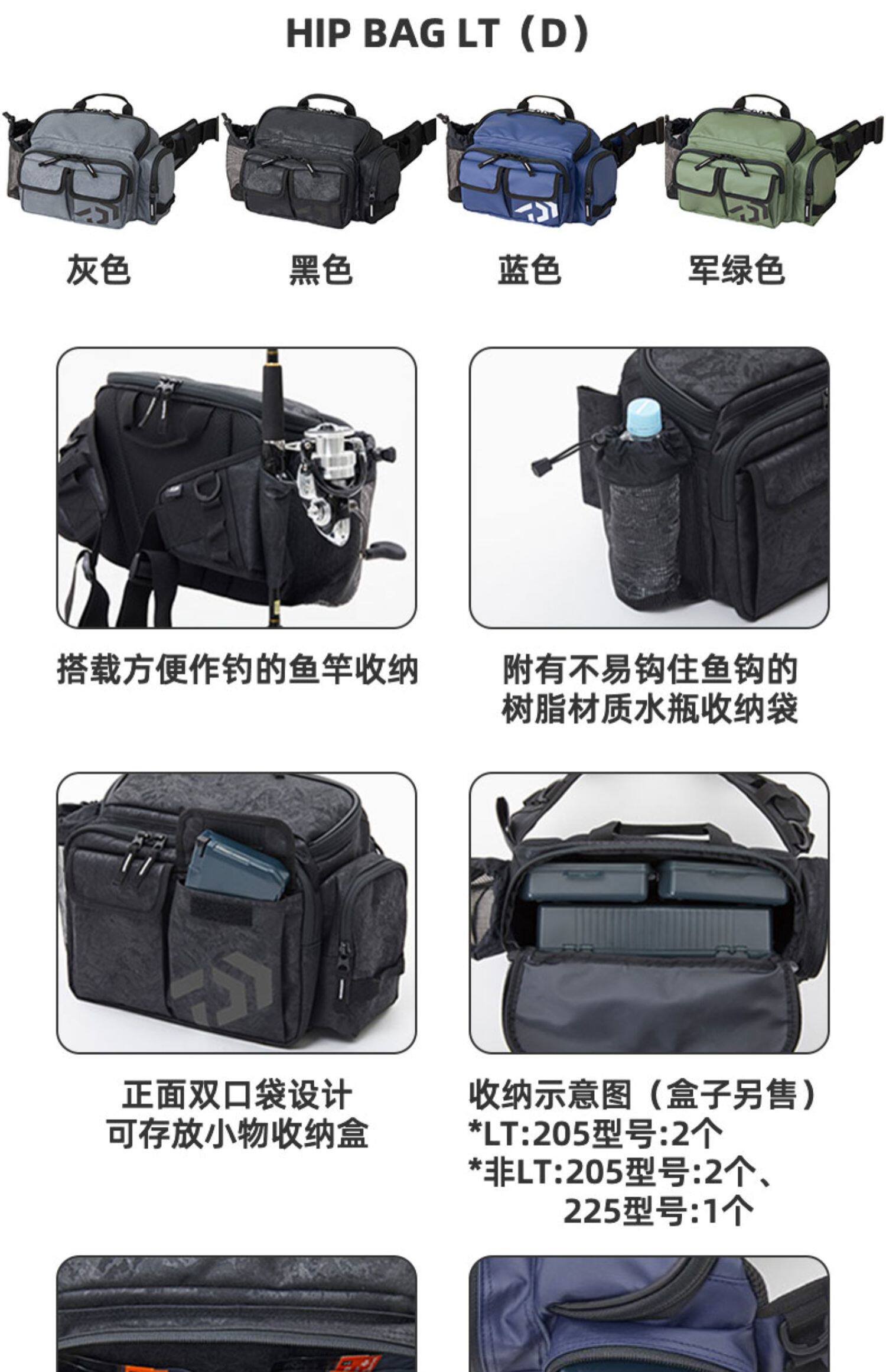 Daiwa da yiwa 22 новый мода Дорожные исследования серия дорога азии пакета сумку сумка карман DAIWA / up to gigawatts 