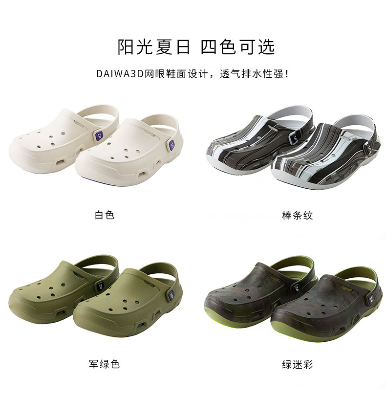 Daiwa DL-14100 рыбалка шлепанцы отверстие обувь сандалии лето на открытом воздухе случайный воздухопроницаемый DAIWA / up to gigawatts 