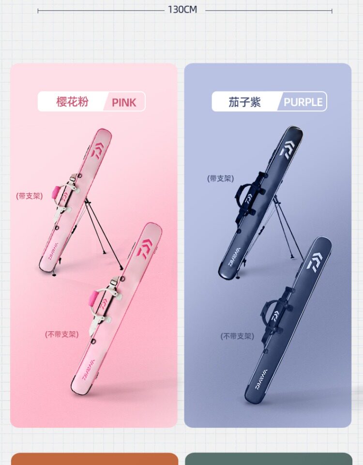 Daiwa da yiwa 23 новый Вишневый баклажан версия с стоять упаковка зонтик пакет многофункциональный подушка хранение рыба инструментарий    