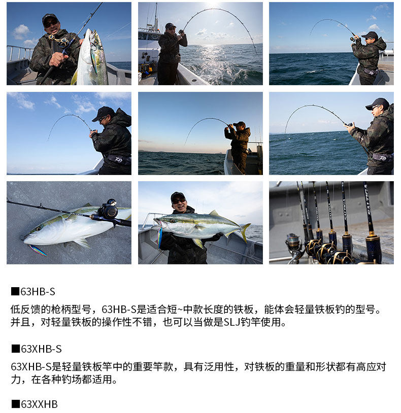 Море удочкой daiwa达亿瓦22款赛尔迪迦saltiga lj轻量铁板竿路亚竿海钓竿船钓