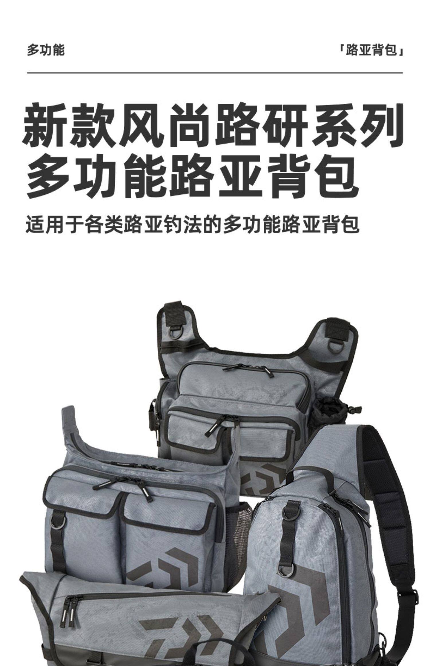 Daiwa da yiwa 22 новый мода Дорожные исследования серия дорога азии пакета сумку сумка карман DAIWA / up to gigawatts 