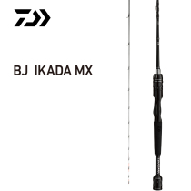 DAIWA D10 million watts Black Jack IKADA MX Soft-tail raft rod double pole slightly raft rod carbon valve raft rod