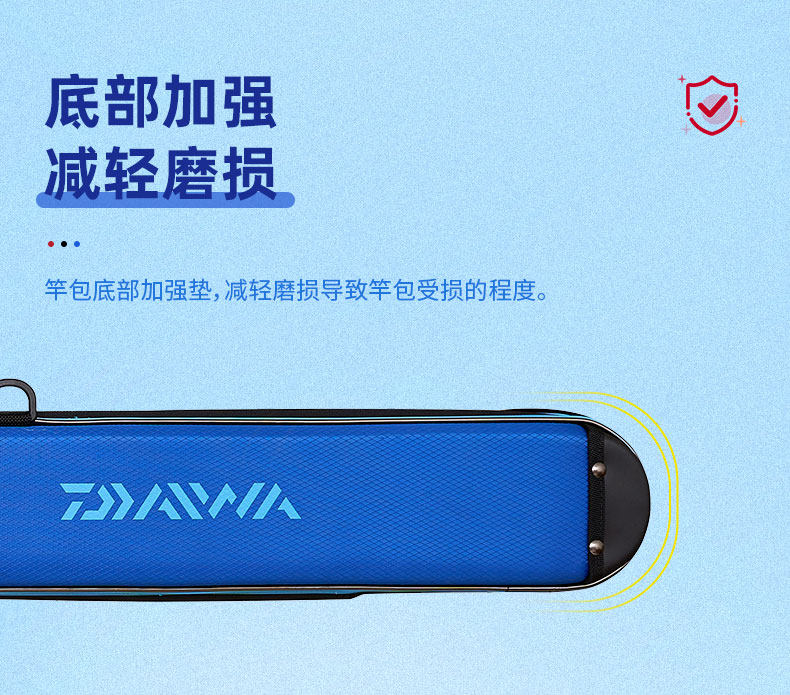 Daiwa da yiwa 21 новый жесткий упаковка Прикреплять ремень удочка пакет рыба инструментарий рыбалка бар рыбалка дорога азии    