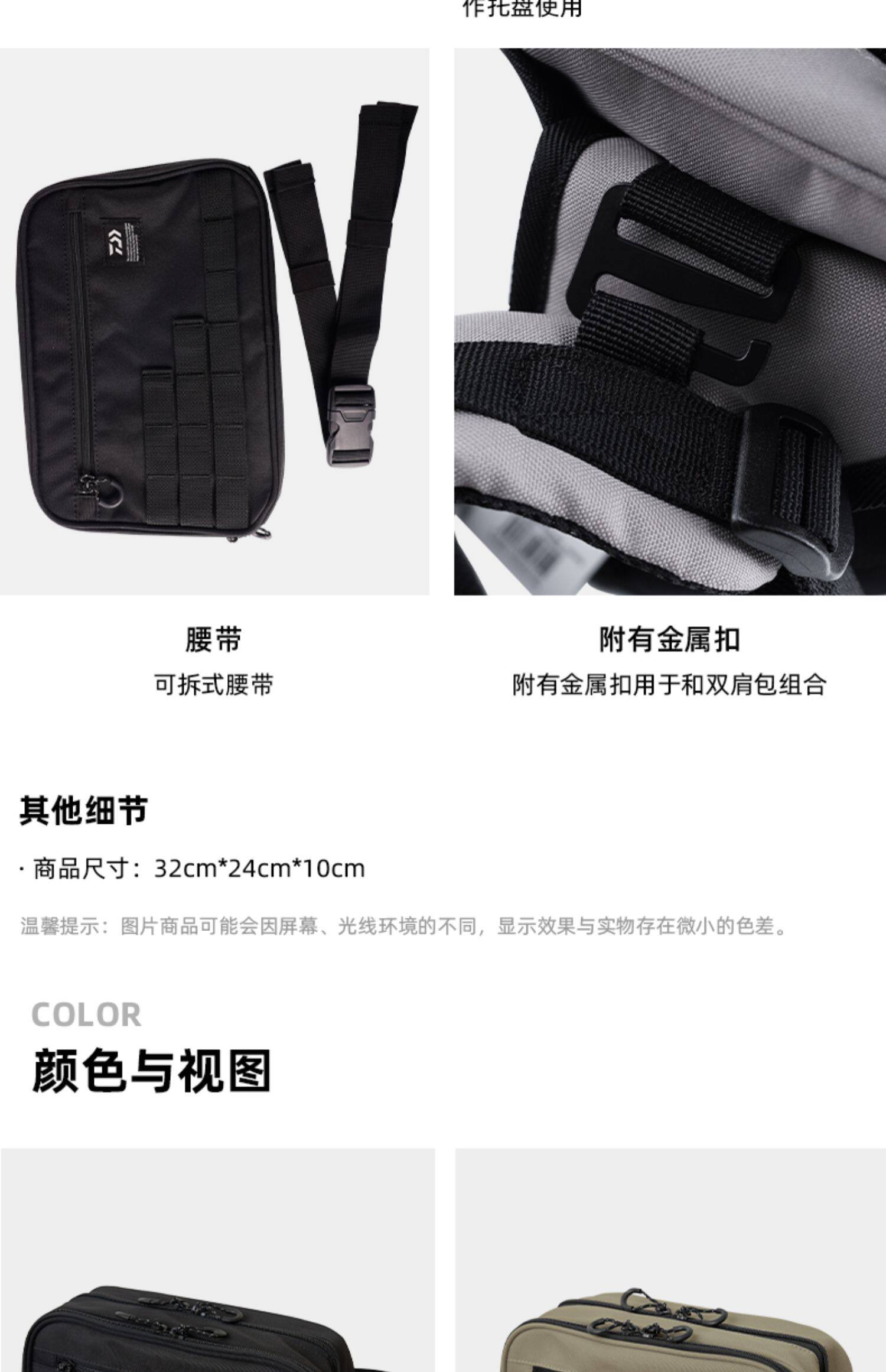 Daiwa da yiwa 22 новый азия версия дорога азии пакета рыбалка рюкзак сумка карман мобильный телефон в кармане 